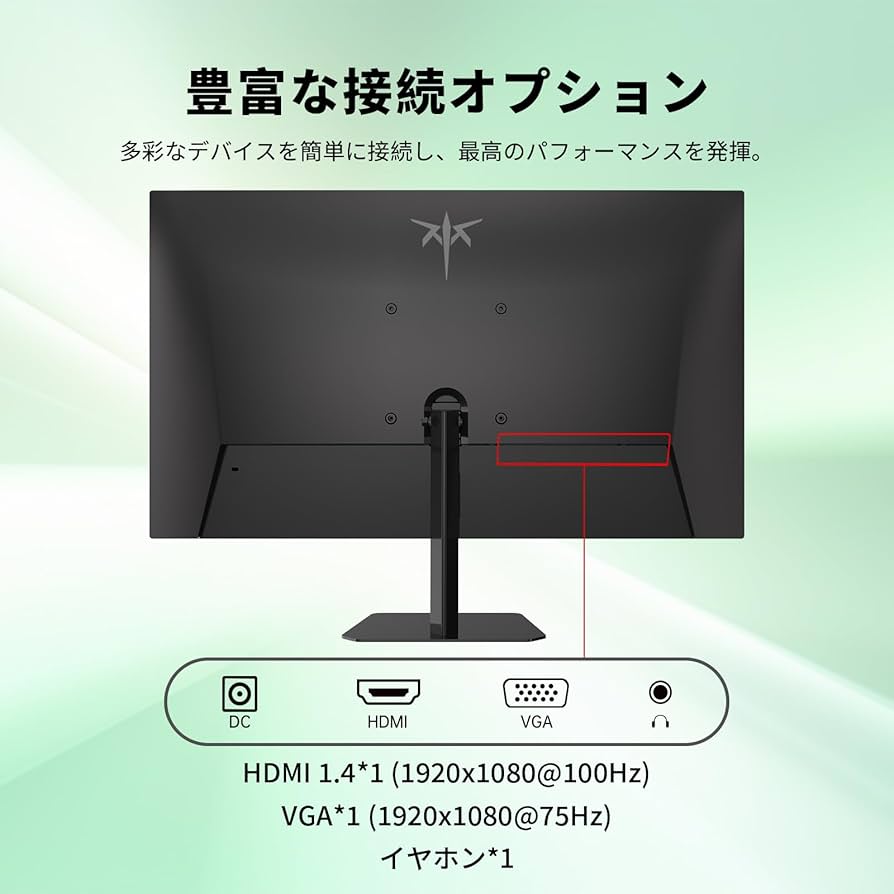 KEY TO COMBAT 24.5 ゲーミングモニター FHD IPS HDR KEY TO COMBAT 24.5 ゲーミングモニター FHD IPS HDR